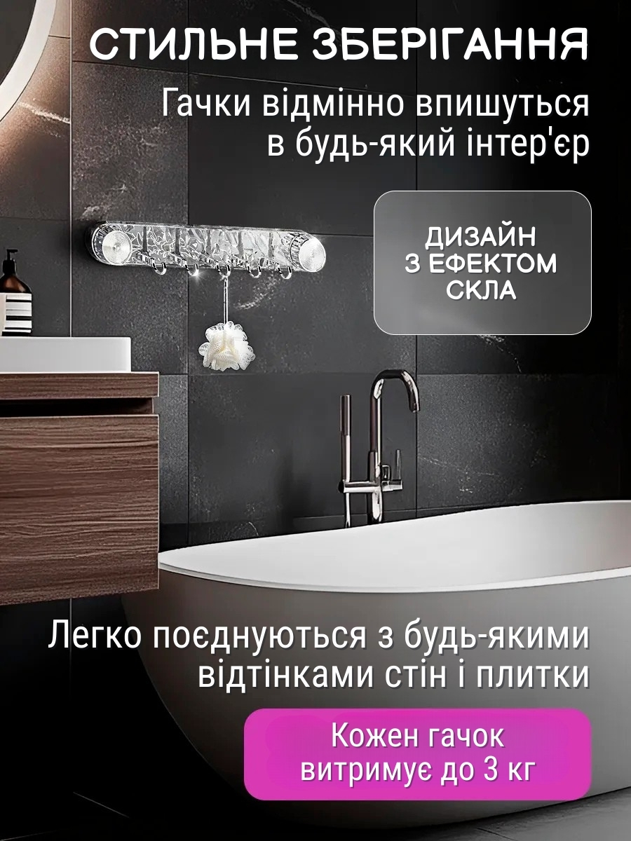 Настінні вішалки на присосках 2шт